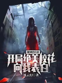 带着技能混末世
