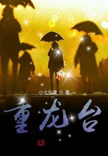 冷酷总裁变身佣人