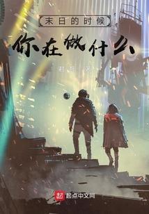 系统控制失效