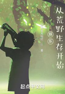 火影之武仙在世