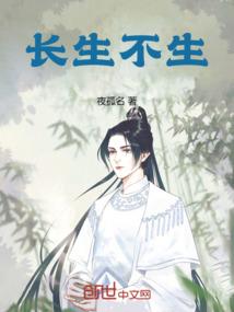 镇守世界