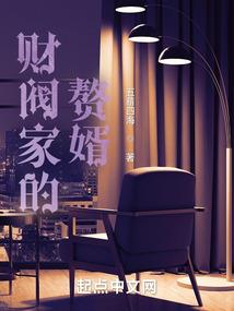 邪王灵妃：倾城神医小姐