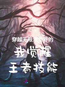 旧火新生