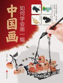 都市之全职业主神