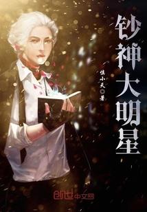 九龙争霸录