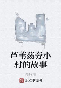 鬼校不可知的秘密