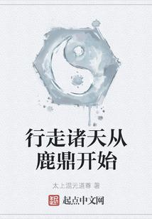 太古禁