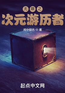 末世神级主宰