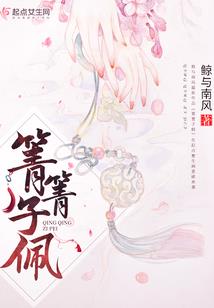 道气武魂