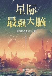 修荒证道录
