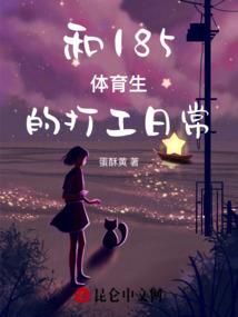 鬼邪医