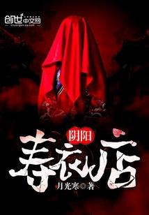 诸天万界之圣婴大王