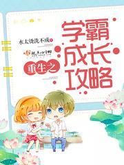 我的世界永远之