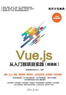 霸道总裁的小保镖