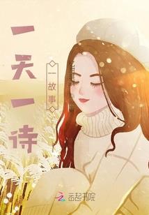重生狂妻：靳爷，赏个吻