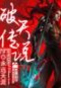 苏遍全娱乐圈