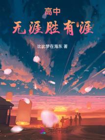 术魂