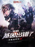 最强特工皇后：皇上你给点力