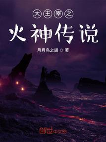 你好，莫安