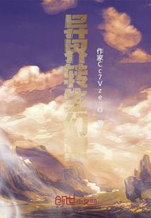 最佳神医