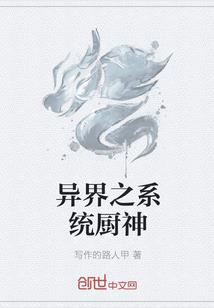 救命！我转生成了蜘蛛