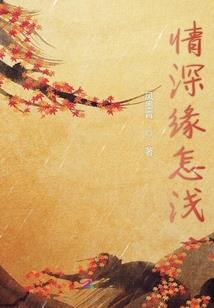 圣光印记