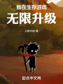 残盟