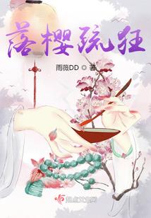 遇见未知的老婆大人