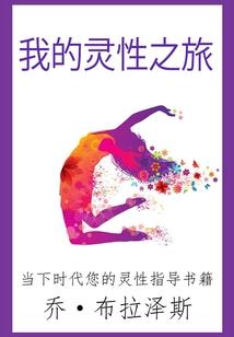 帅军