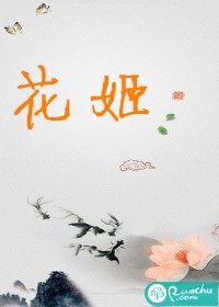 狂战仙武