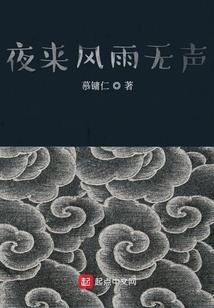 郡主升权攻略