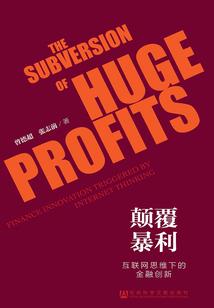 百炼九劫