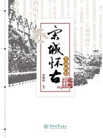 平行镜界