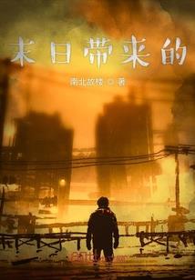 失落的武林