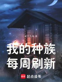 全球诡异：我打造大夏神国