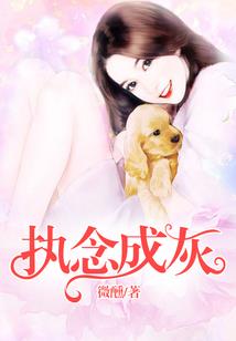 凤舞九天缘绝恋