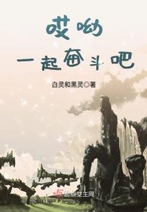 烽火天途