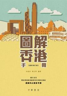 幻灵剑绝