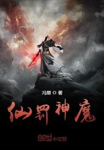 穿书之末世缘分