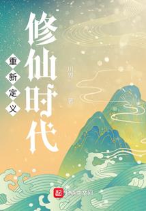 天使殿下请接招