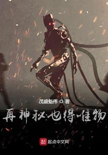 当二傻子蜕变成龙傲天