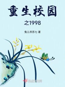 镇妖封仙录