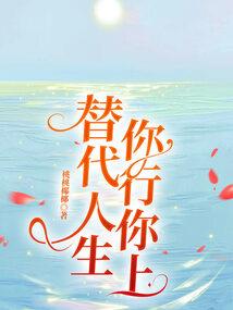 千煞破灭