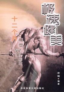 禅境