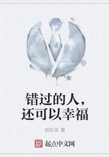 初心修仙传
