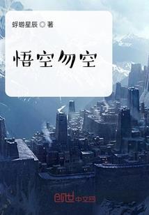 守护我的女孩