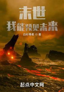 暮光之黑夜圣子