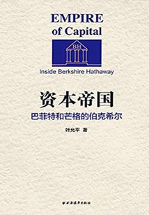 重生之读档2001