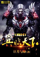 我的女友是丽鬼