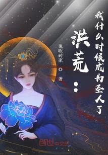 最强特种后勤